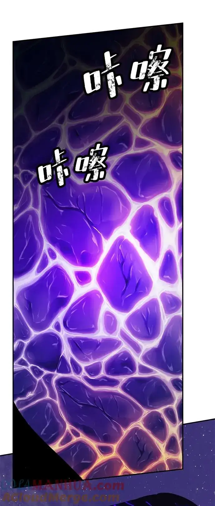 《重生最强玩家》[第150话] 阿赫里曼（3）图13