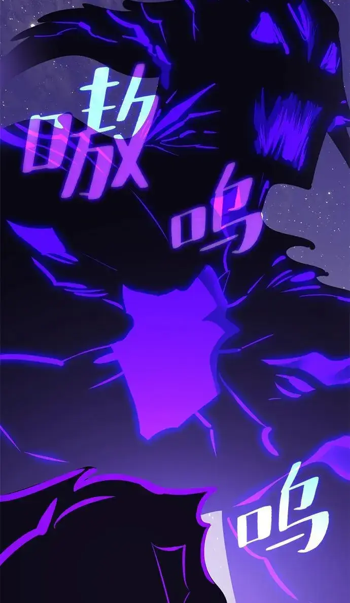 《重生最强玩家》[第150话] 阿赫里曼（3）图14