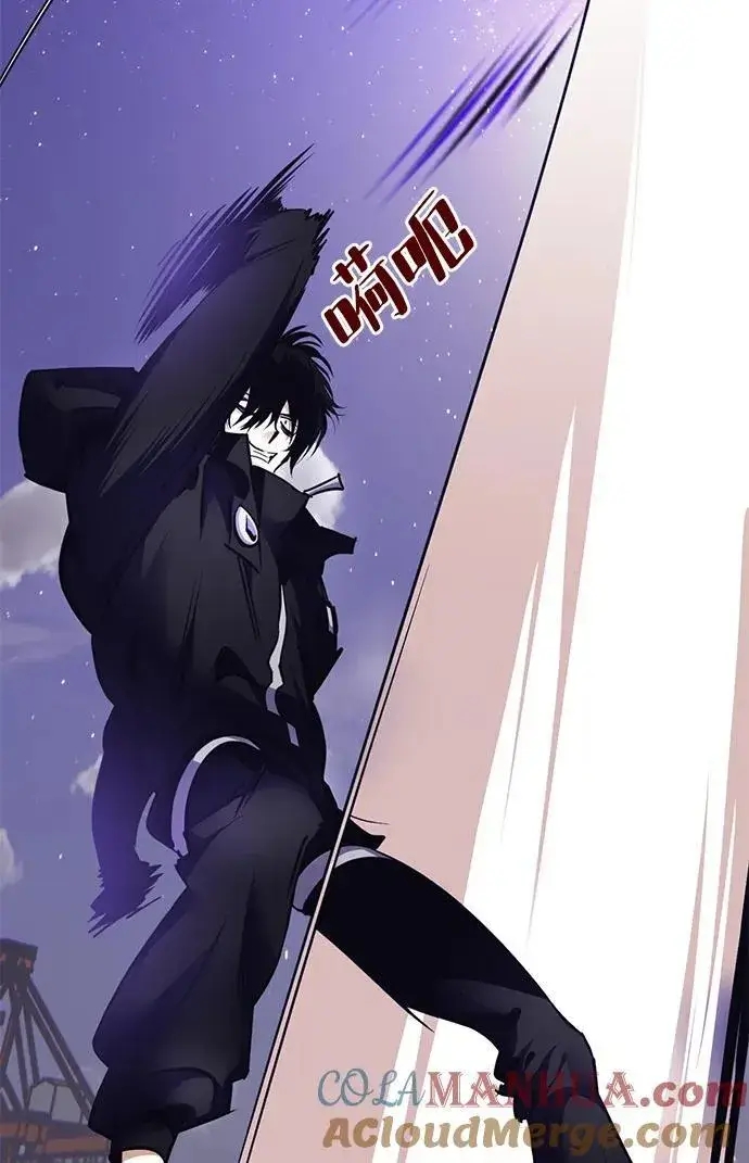 《重生最强玩家》[第150话] 阿赫里曼（3）图25