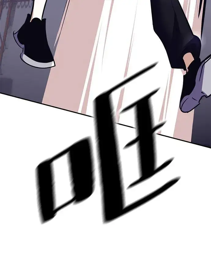 《重生最强玩家》[第150话] 阿赫里曼（3）图26
