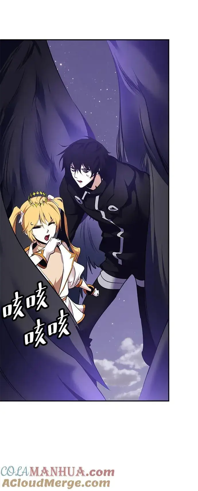 《重生最强玩家》[第150话] 阿赫里曼（3）图29