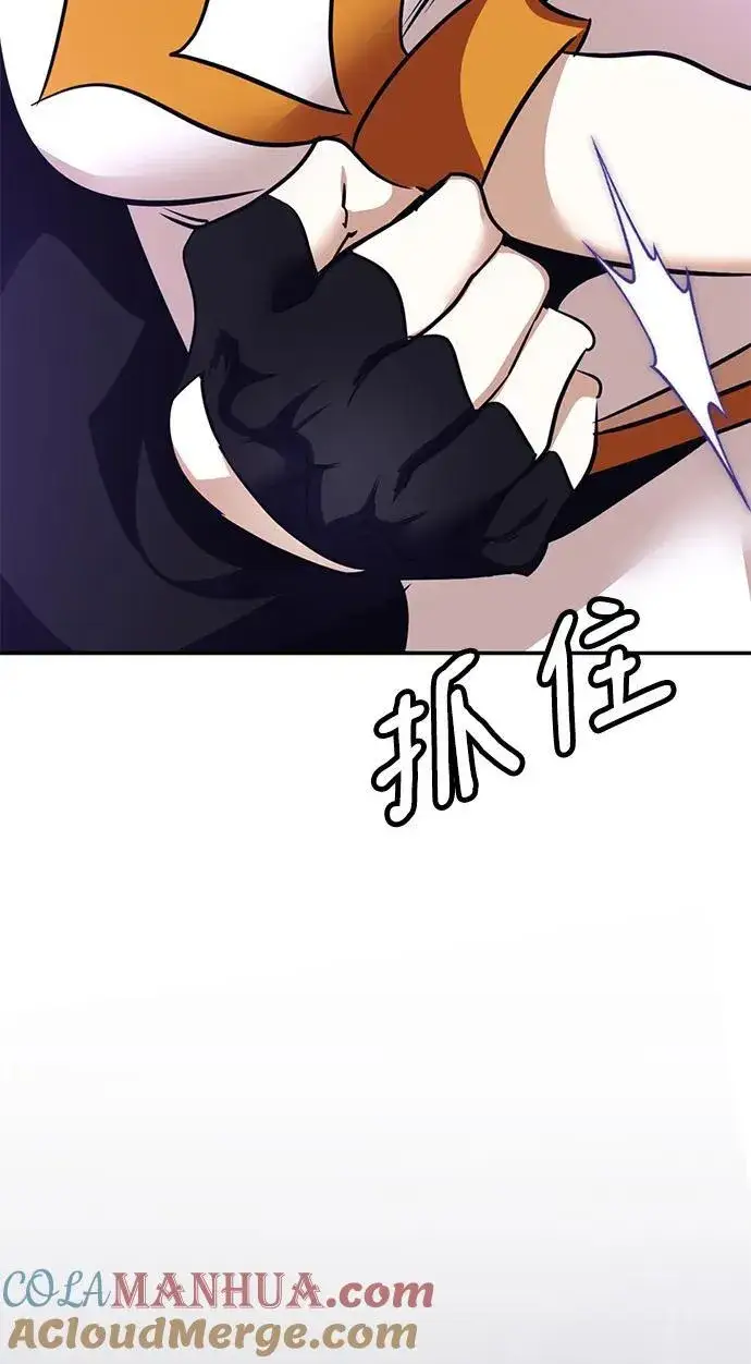《重生最强玩家》[第150话] 阿赫里曼（3）图69