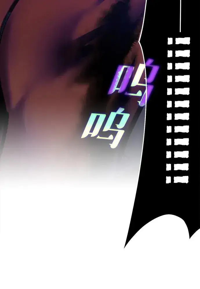 《重生最强玩家》[第150话] 阿赫里曼（3）图7