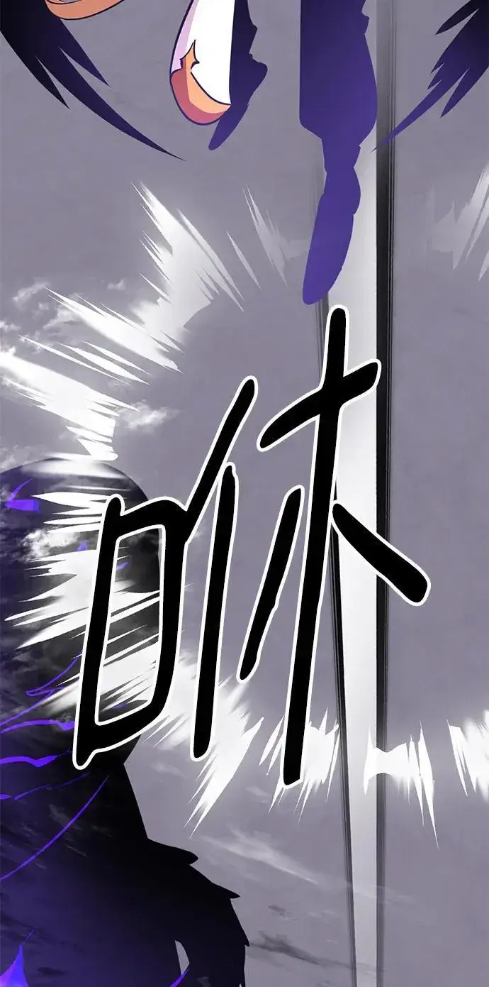 《重生最强玩家》[第150话] 阿赫里曼（3）图71
