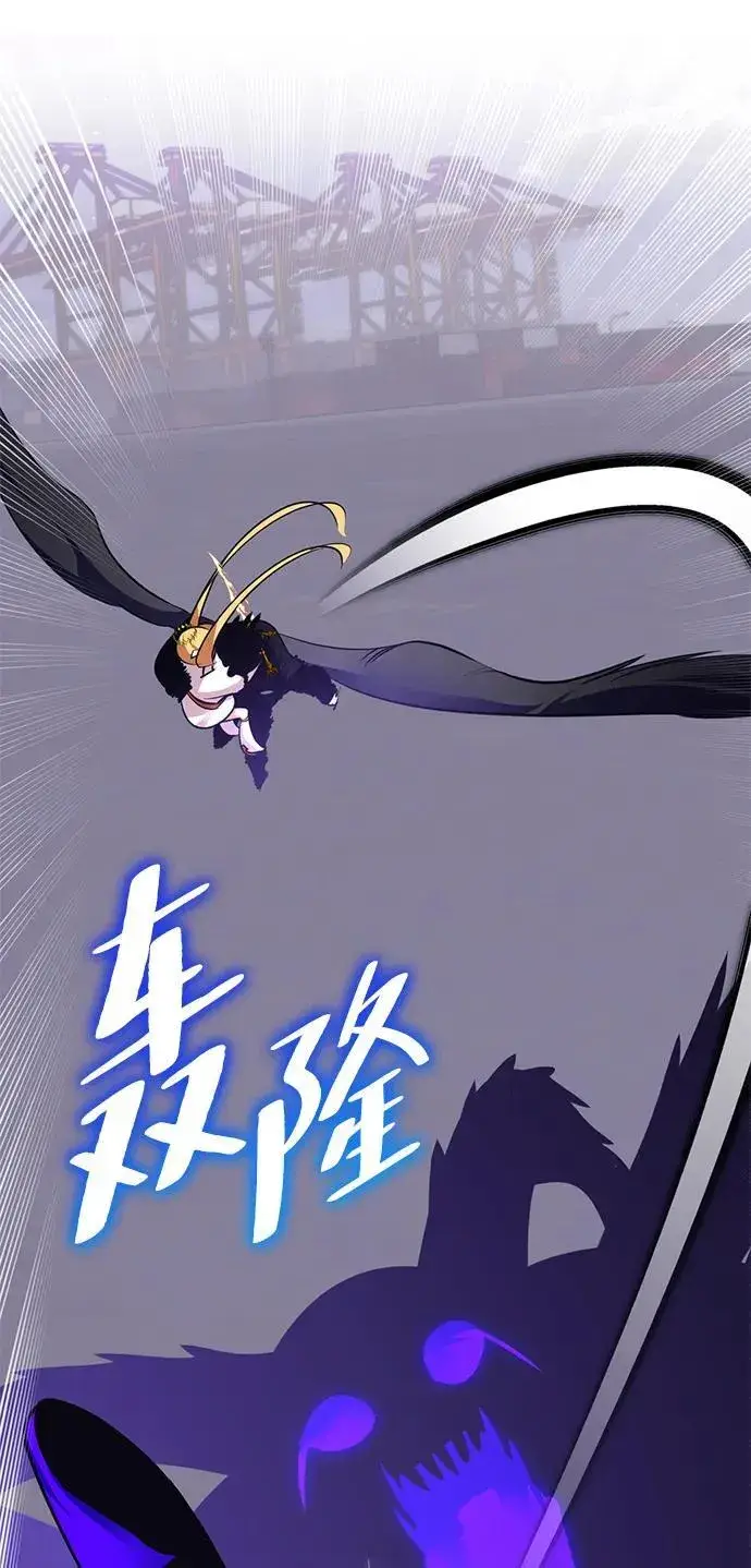《重生最强玩家》[第150话] 阿赫里曼（3）图75