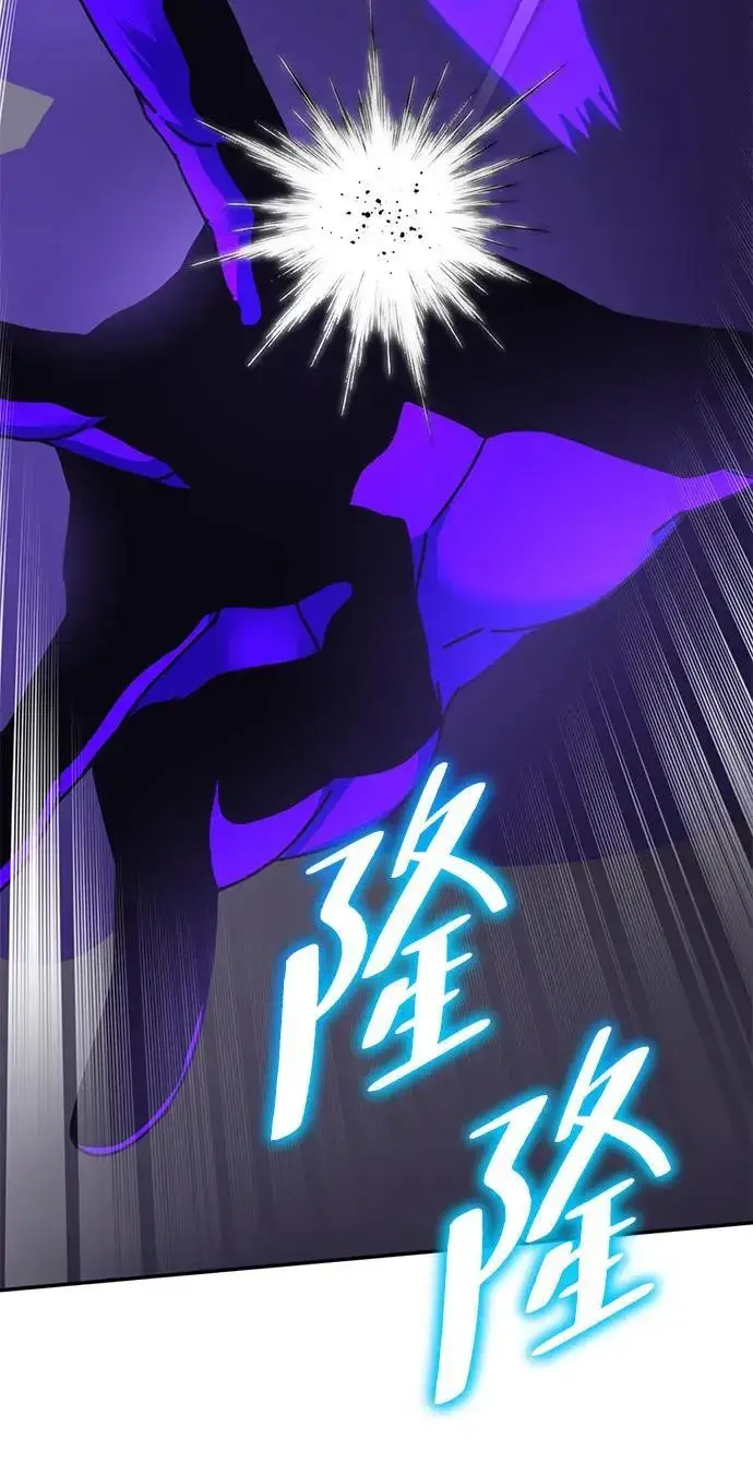 《重生最强玩家》[第150话] 阿赫里曼（3）图76