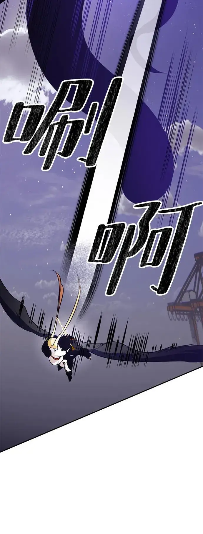 《重生最强玩家》[第150话] 阿赫里曼（3）图78