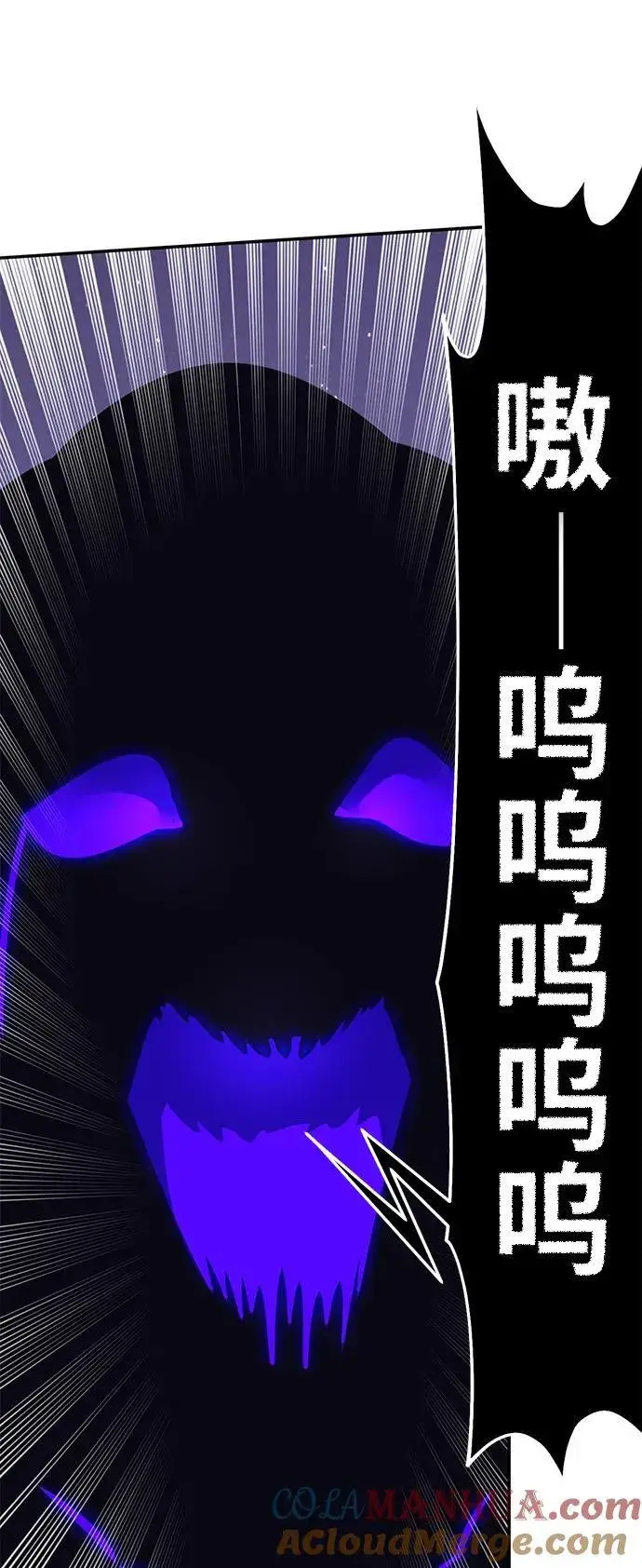 《重生最强玩家》[第150话] 阿赫里曼（3）图85