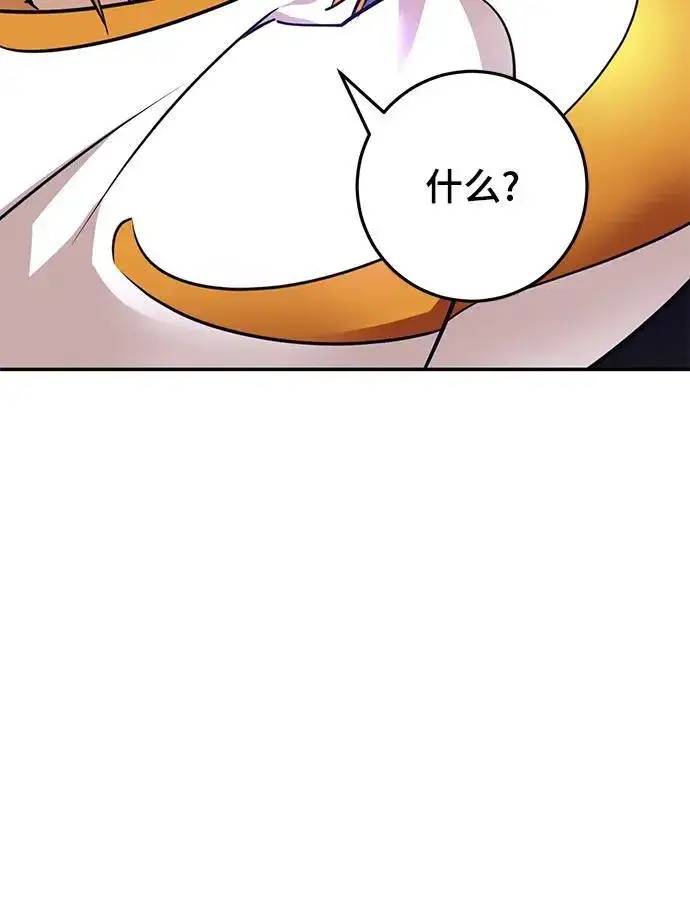 《重生最强玩家》[第150话] 阿赫里曼（3）图94