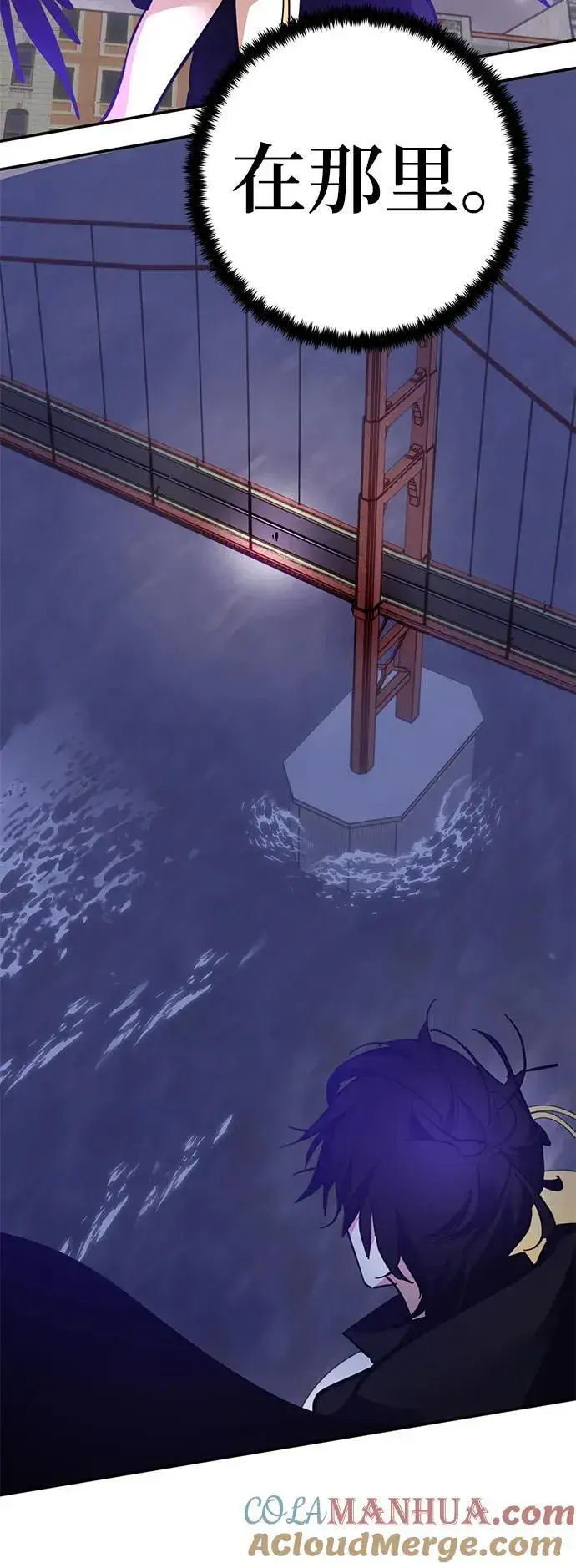 《重生最强玩家》[第150话] 阿赫里曼（3）图97