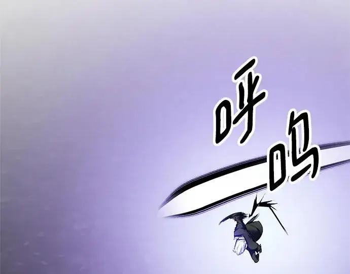 《重生最强玩家》[第151话] 混沌的大地（1）图16