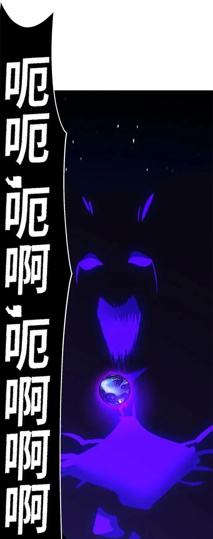 《重生最强玩家》[第151话] 混沌的大地（1）图56