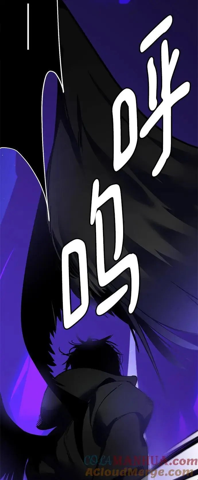 《重生最强玩家》[第151话] 混沌的大地（1）图57