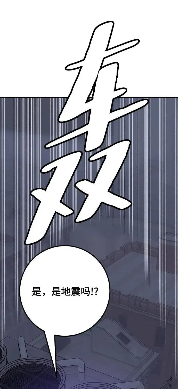 《重生最强玩家》[第151话] 混沌的大地（1）图98