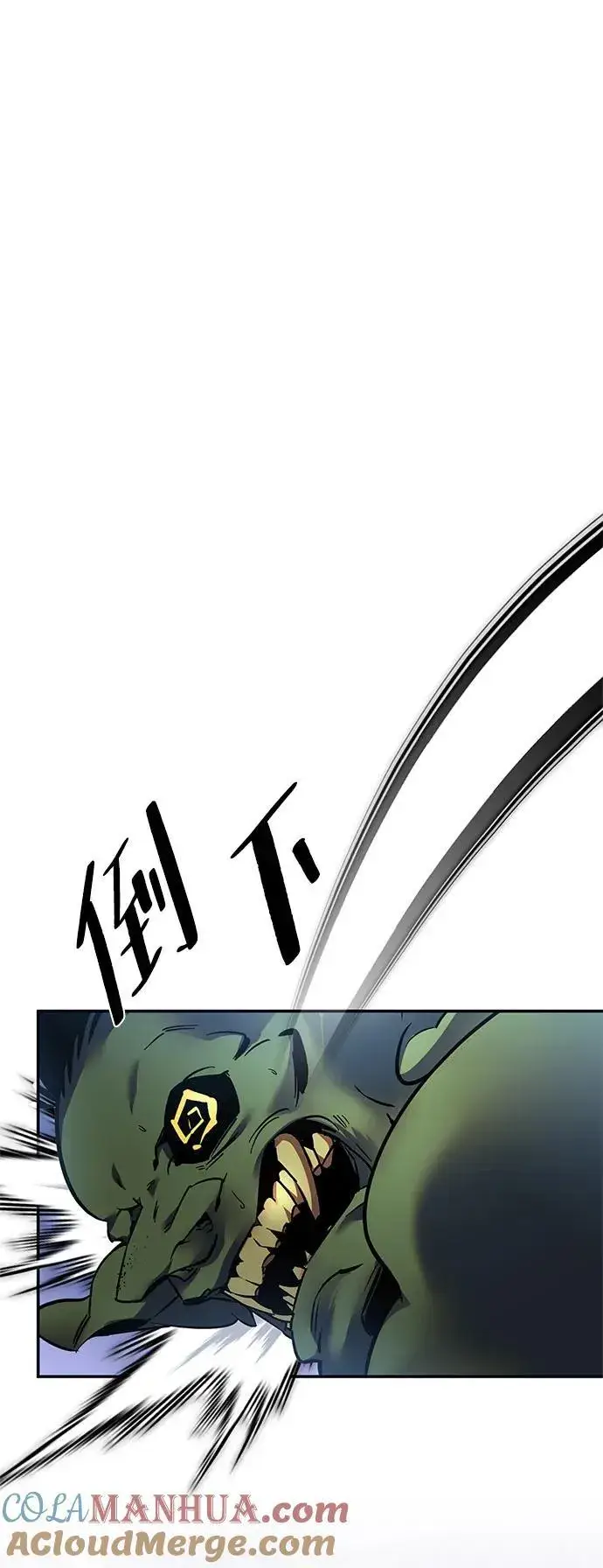 《重生最强玩家》[第152话] 混沌的大地（2）图61