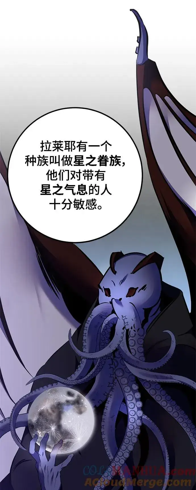 《重生最强玩家》[第153话] 培养神的方法图28