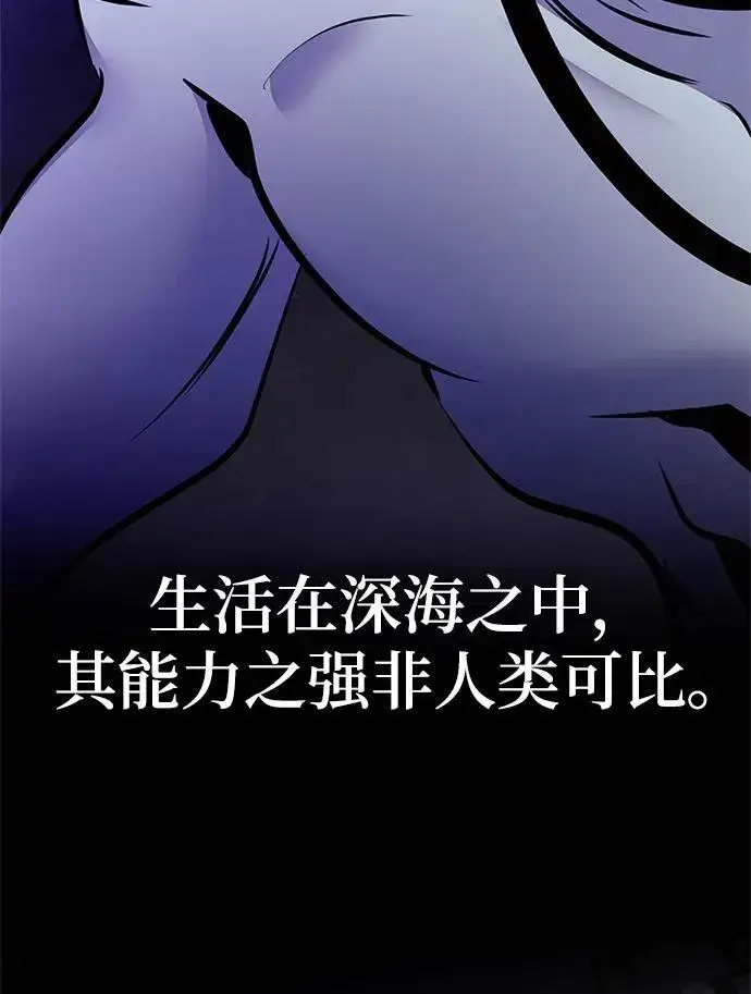 《重生最强玩家》[第153话] 培养神的方法图3