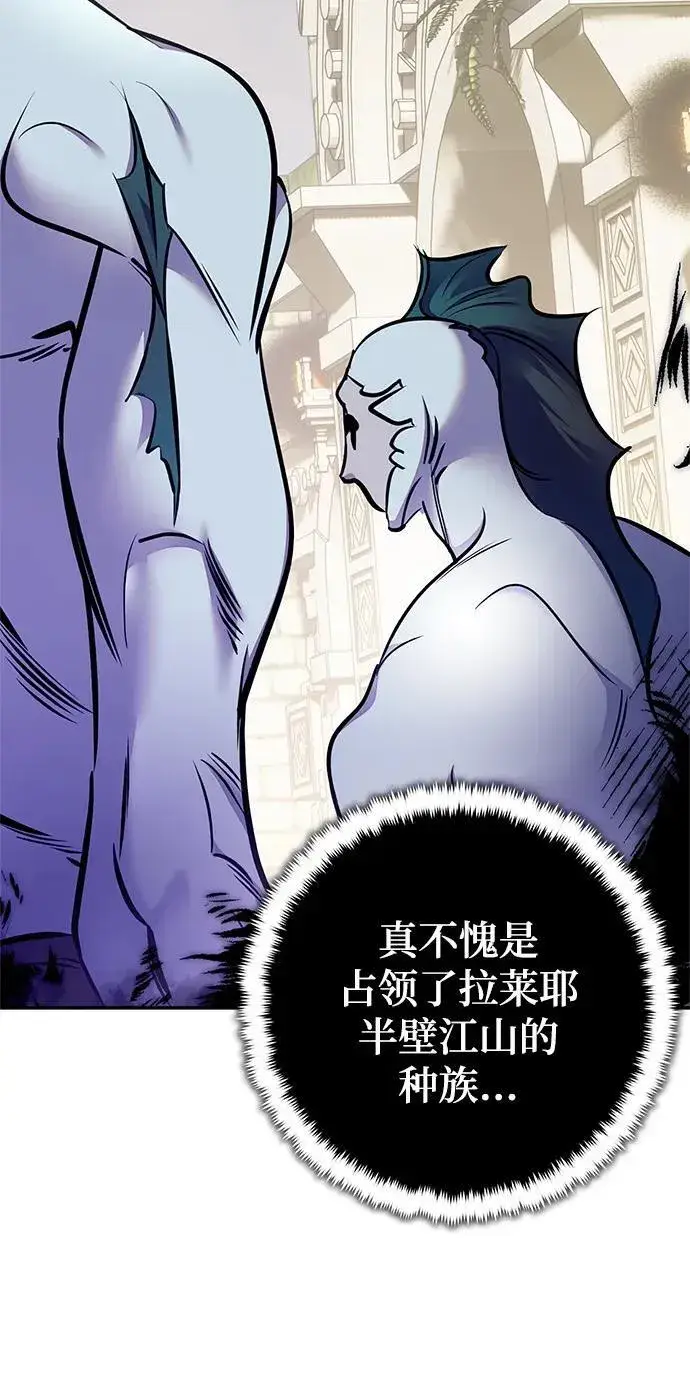 《重生最强玩家》[第153话] 培养神的方法图5