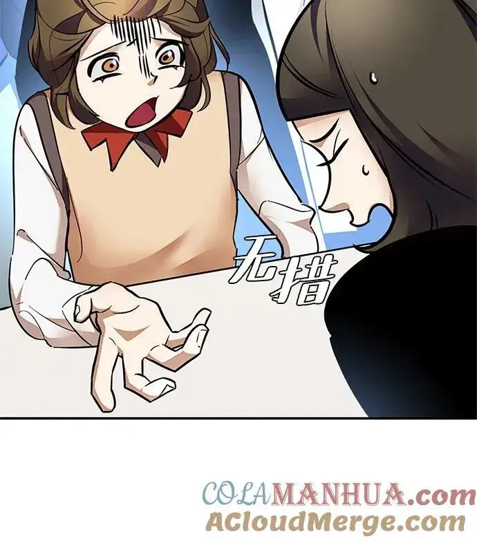 《重生最强玩家》[第153话] 培养神的方法图67