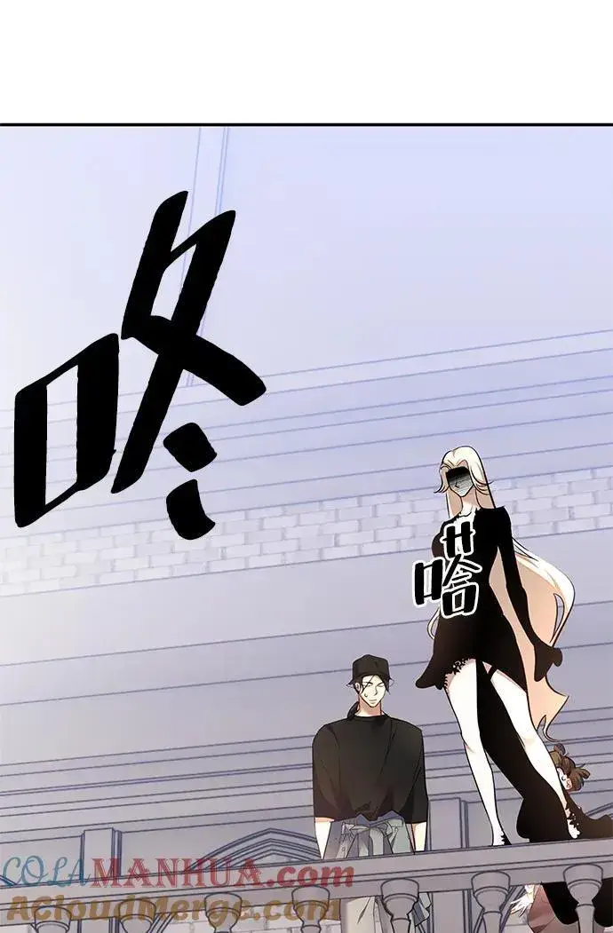 《重生最强玩家》[第153话] 培养神的方法图94
