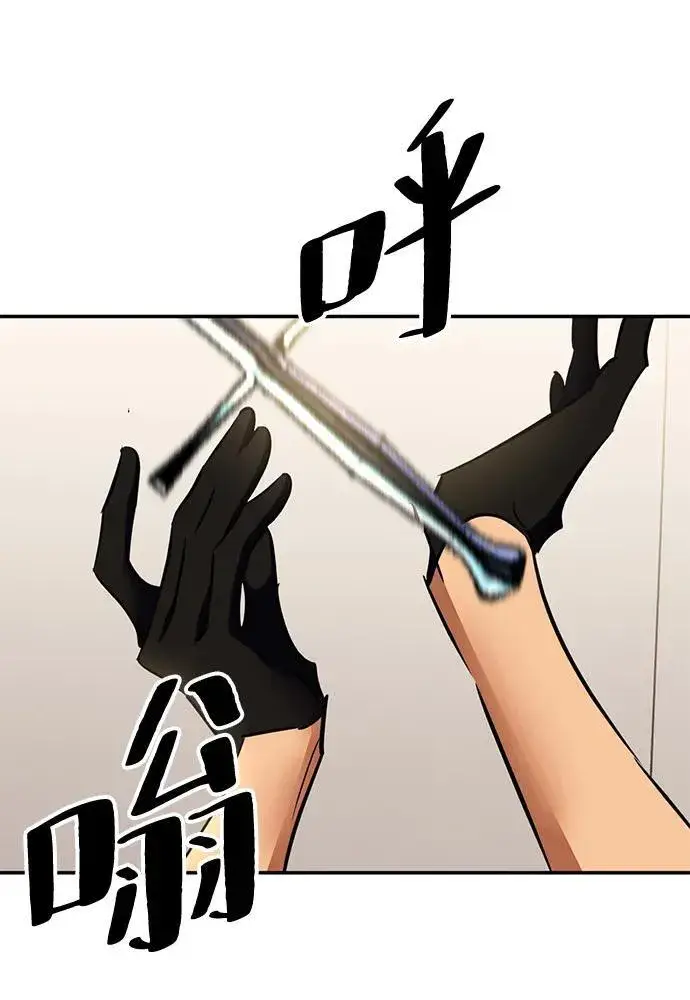 《重生最强玩家》[第154话] 调查队图17