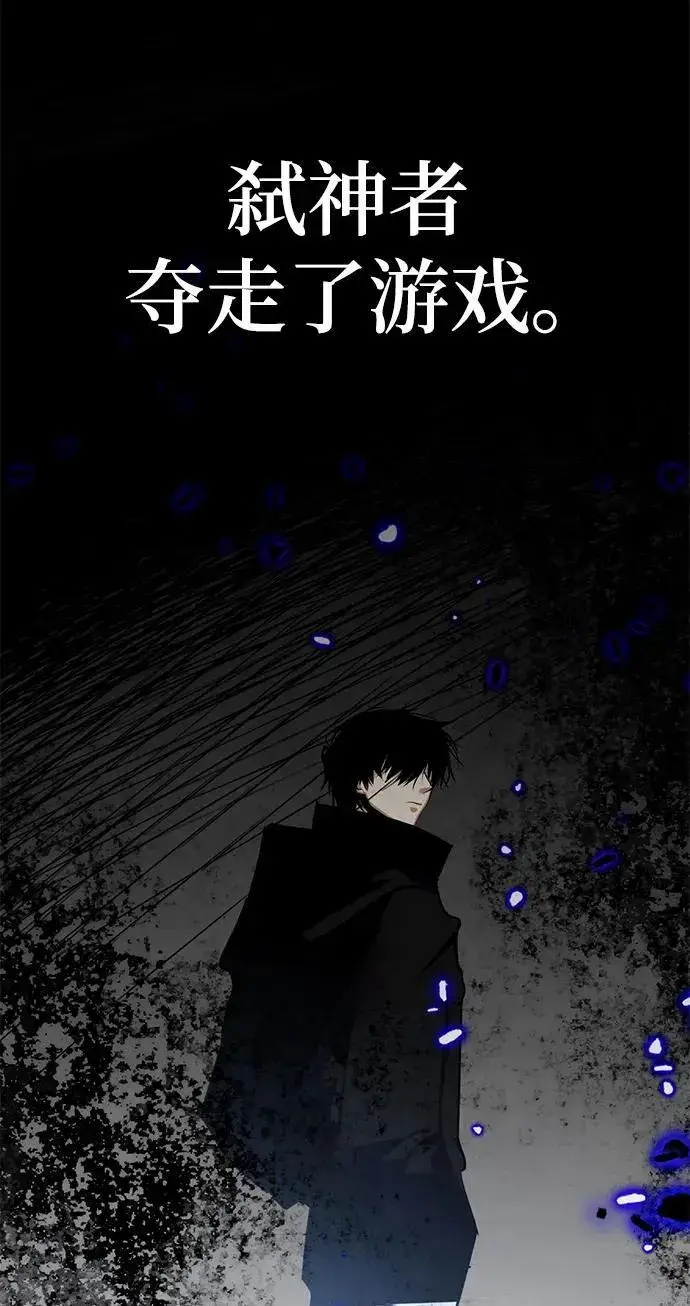 《重生最强玩家》[第154话] 调查队图68