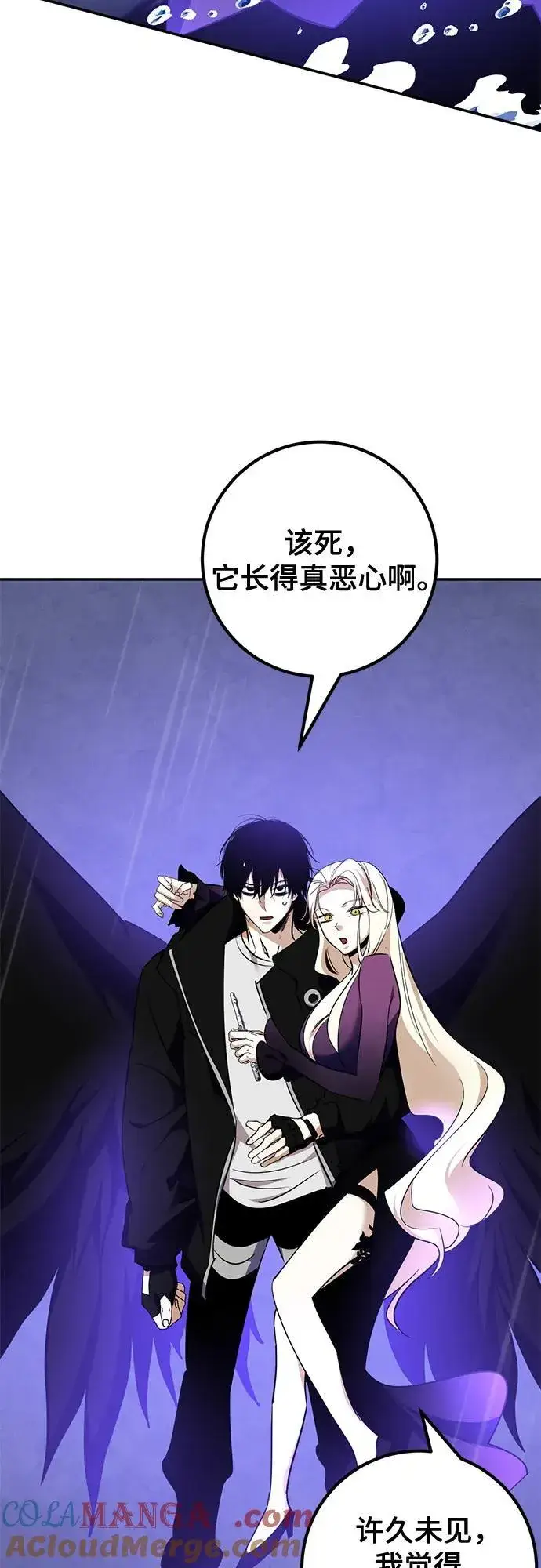 《重生最强玩家》[第156话] 外界的城市（2）图37