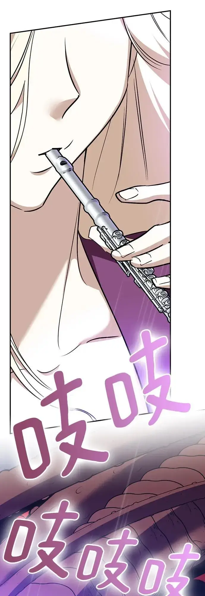 《重生最强玩家》[第156话] 外界的城市（2）图41