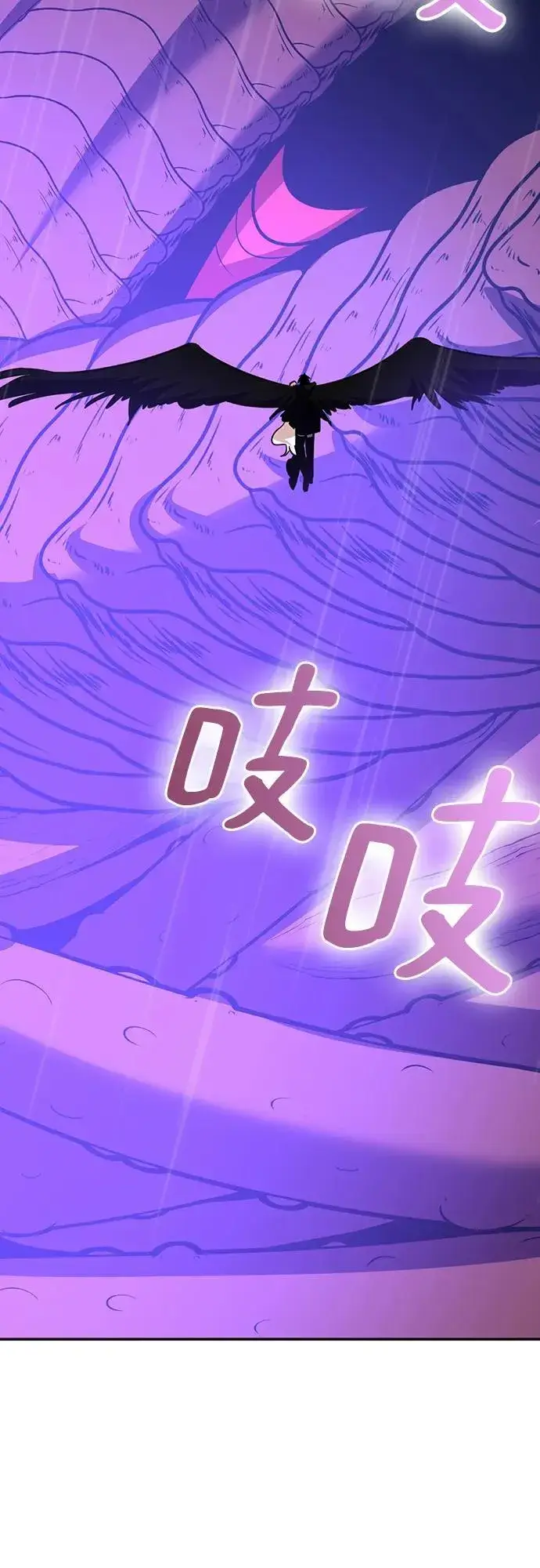 《重生最强玩家》[第156话] 外界的城市（2）图42