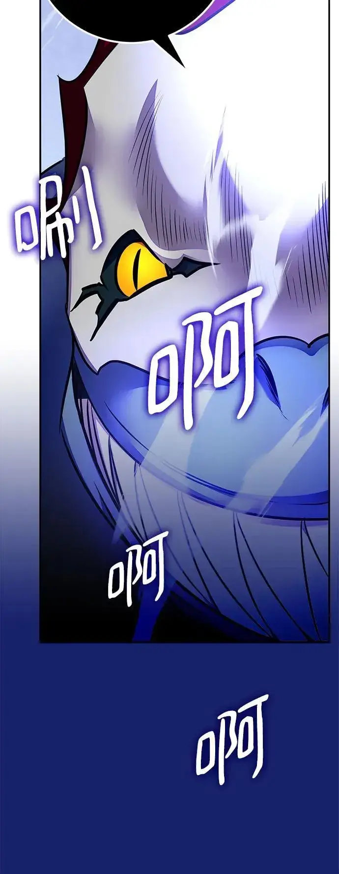 《重生最强玩家》[第157话] 小心影子(1)图56