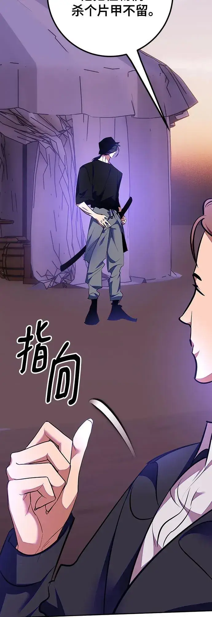 《重生最强玩家》[第158话] 小心影子(2)图24