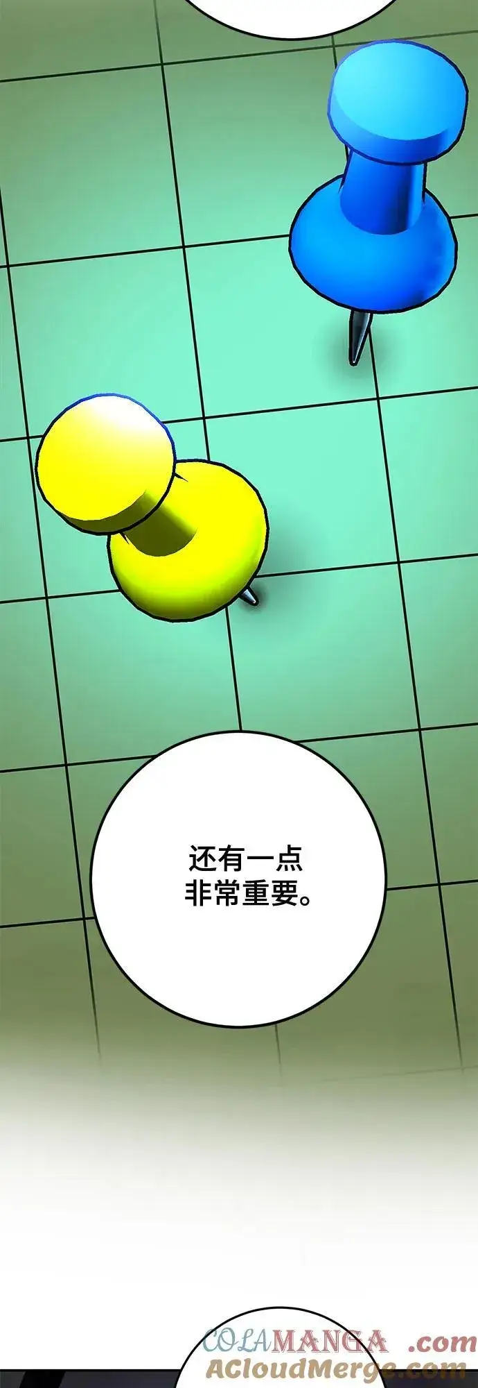 《重生最强玩家》[第158话] 小心影子(2)图61
