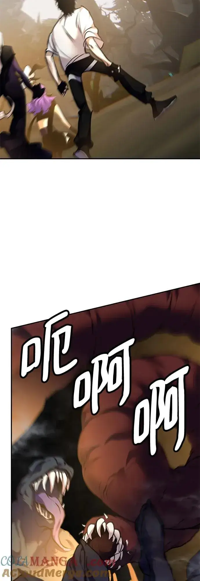 《重生最强玩家》[第159话] 寻找魔道书(1)图52