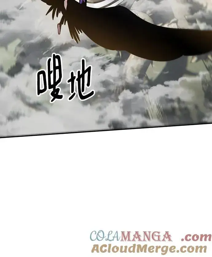 《重生最强玩家》[第159话] 寻找魔道书(1)图58