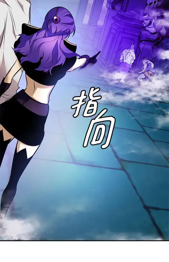 《重生最强玩家》[第160话] 寻找魔道书(2)图24
