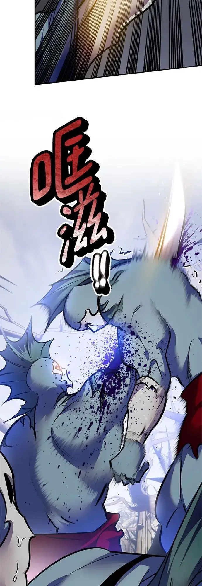 《重生最强玩家》[第160话] 寻找魔道书(2)图62