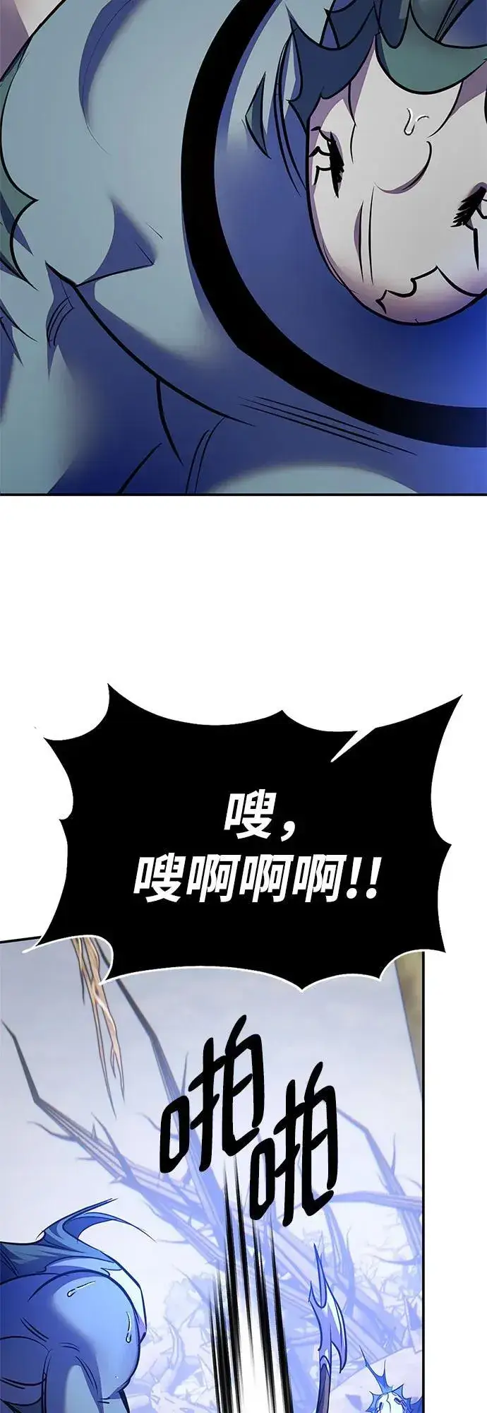 《重生最强玩家》[第160话] 寻找魔道书(2)图63