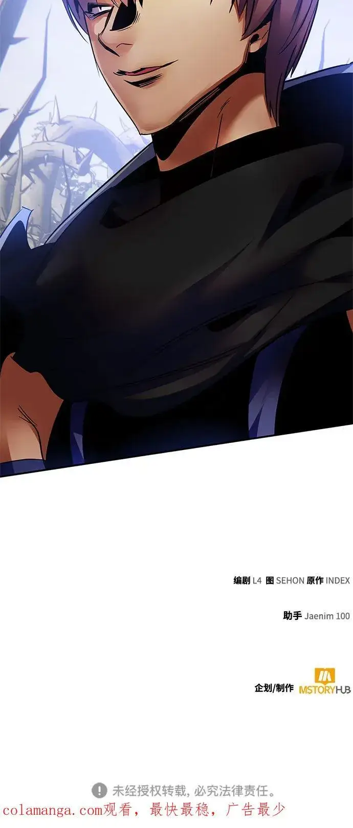《重生最强玩家》[第160话] 寻找魔道书(2)图69
