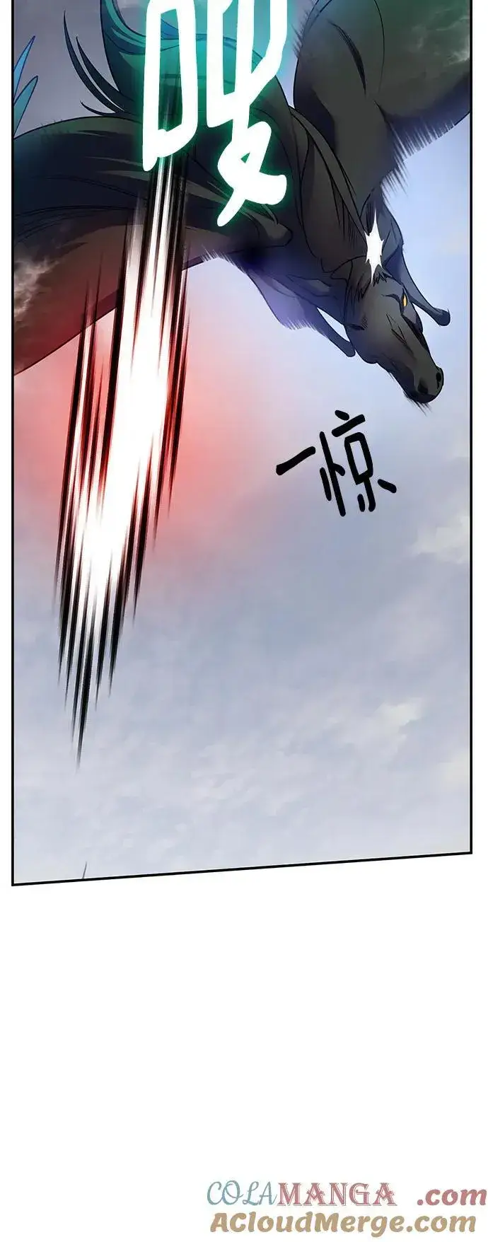 《重生最强玩家》[第160话] 寻找魔道书(2)图7