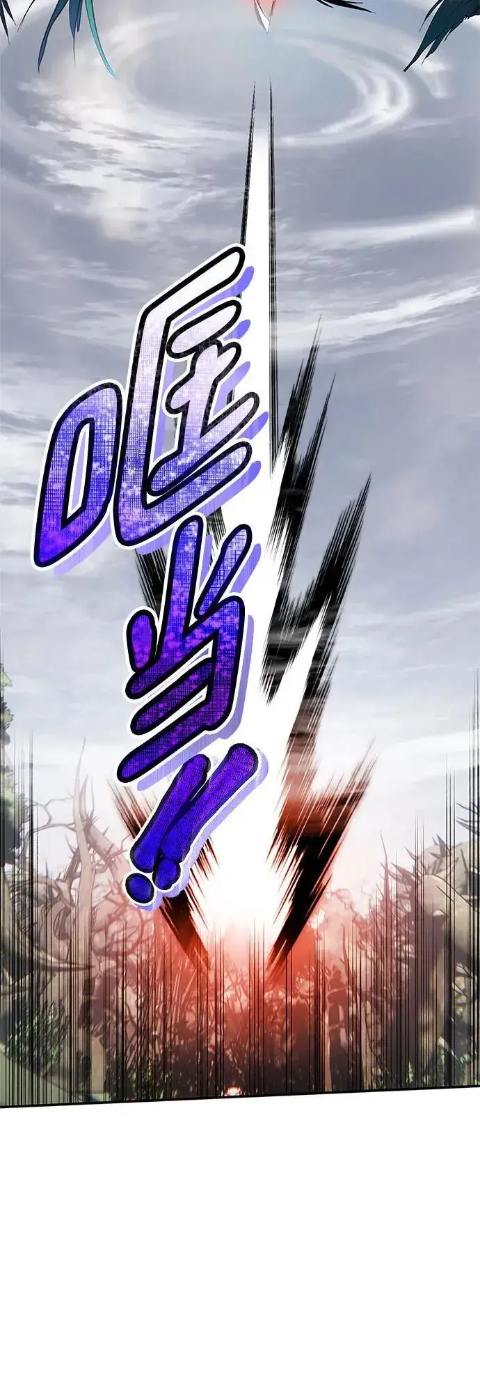 《重生最强玩家》[第160话] 寻找魔道书(2)图9