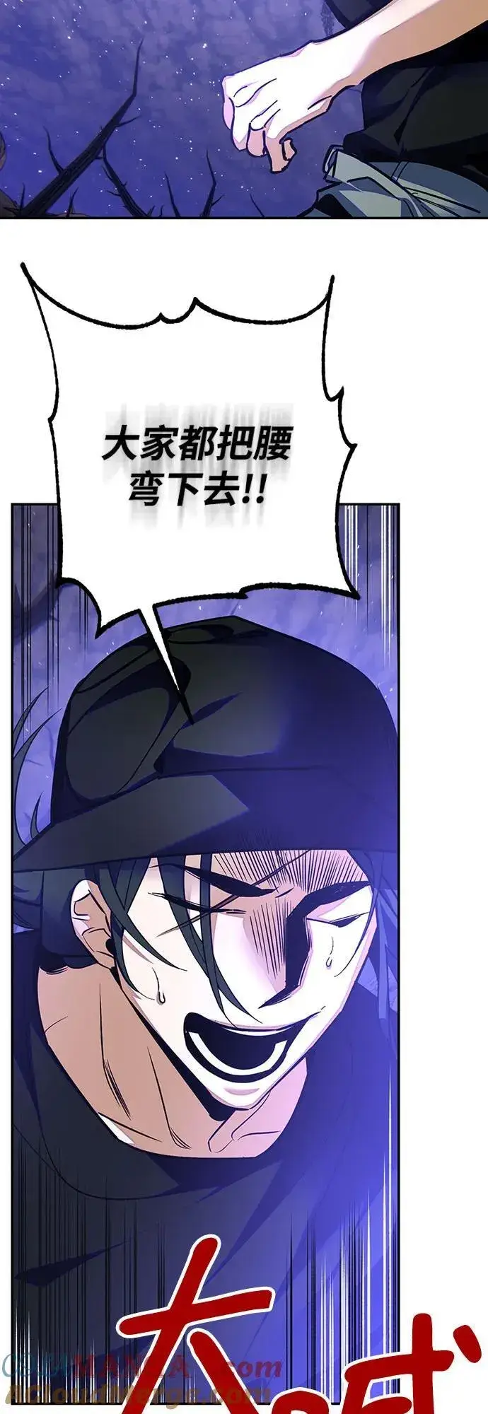 《重生最强玩家》[第161话] 涌来的混沌图28