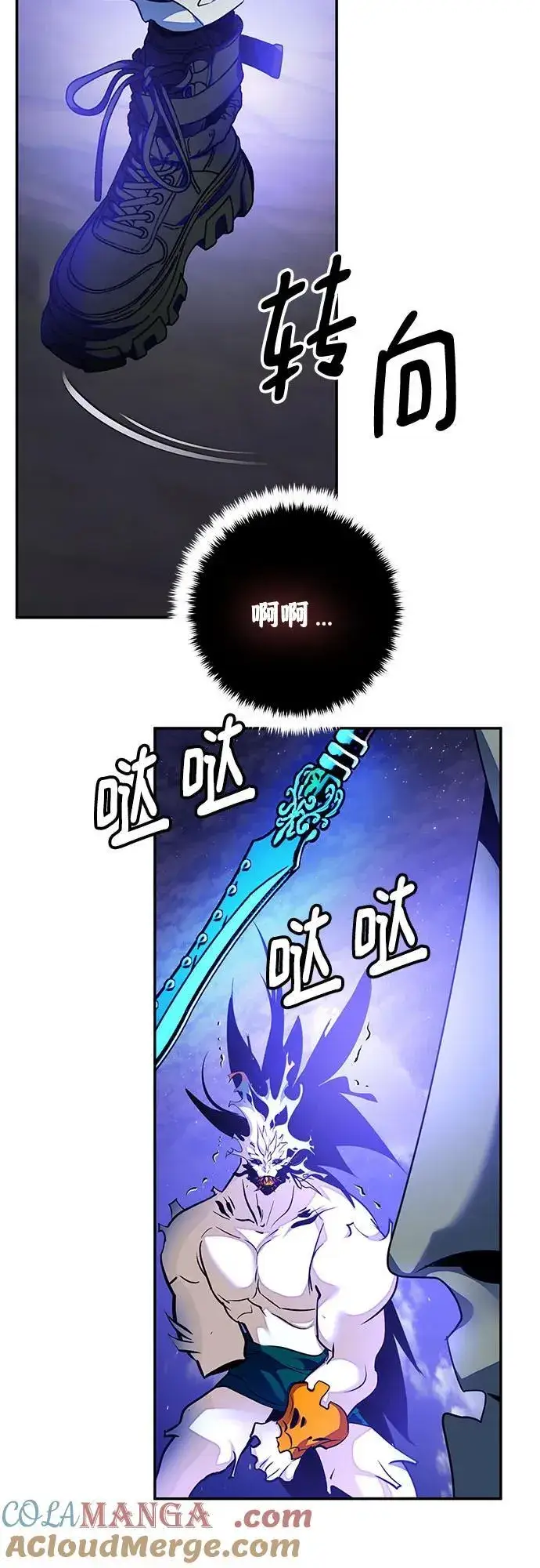 《重生最强玩家》[第161话] 涌来的混沌图70