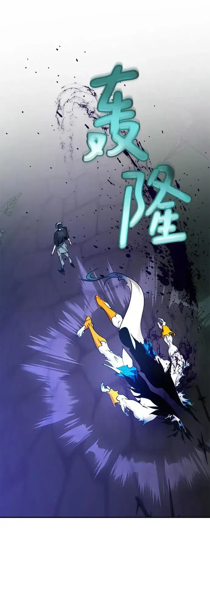 《重生最强玩家》[第162话] 没有结束的梦(1)图11