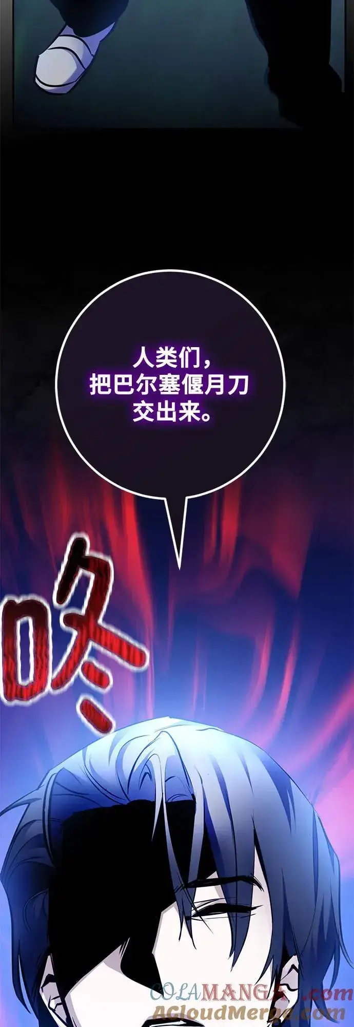 《重生最强玩家》[第162话] 没有结束的梦(1)图70