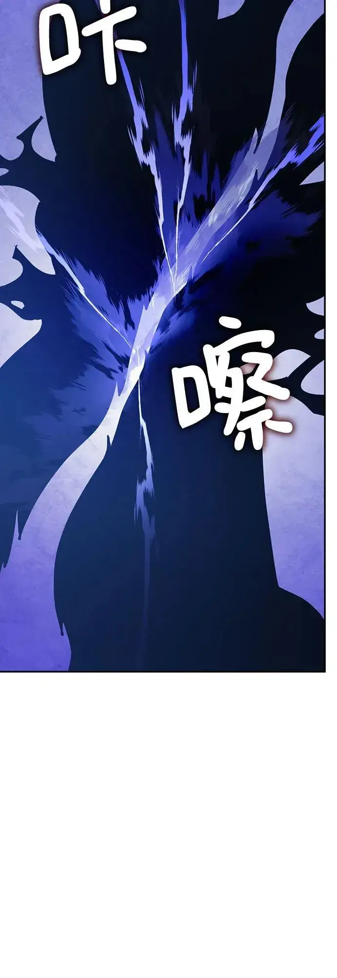 《重生最强玩家》[第162话] 没有结束的梦(1)图9