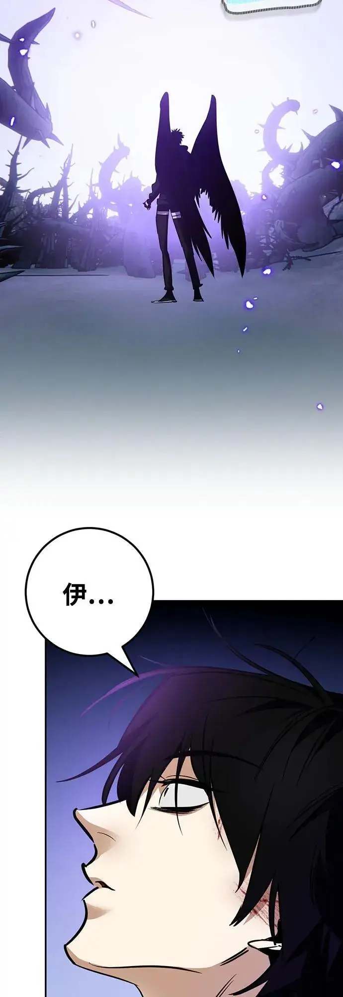 《重生最强玩家》[第164话] 没有结束的梦(3)图30