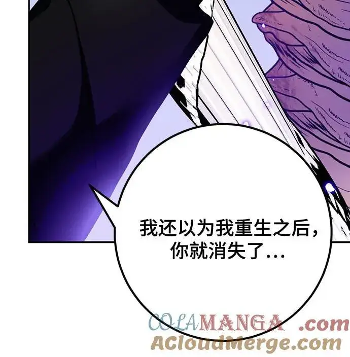 《重生最强玩家》[第164话] 没有结束的梦(3)图52