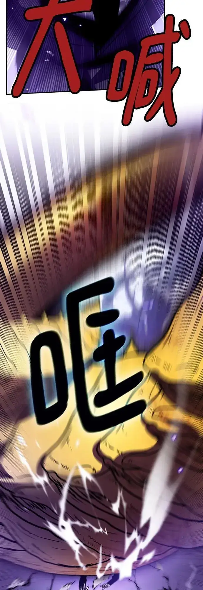《重生最强玩家》[第164话] 没有结束的梦(3)图56