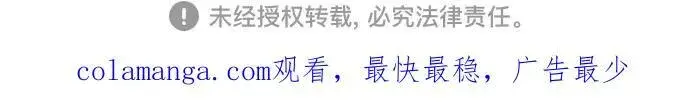 《重生最强玩家》[第164话] 没有结束的梦(3)图82