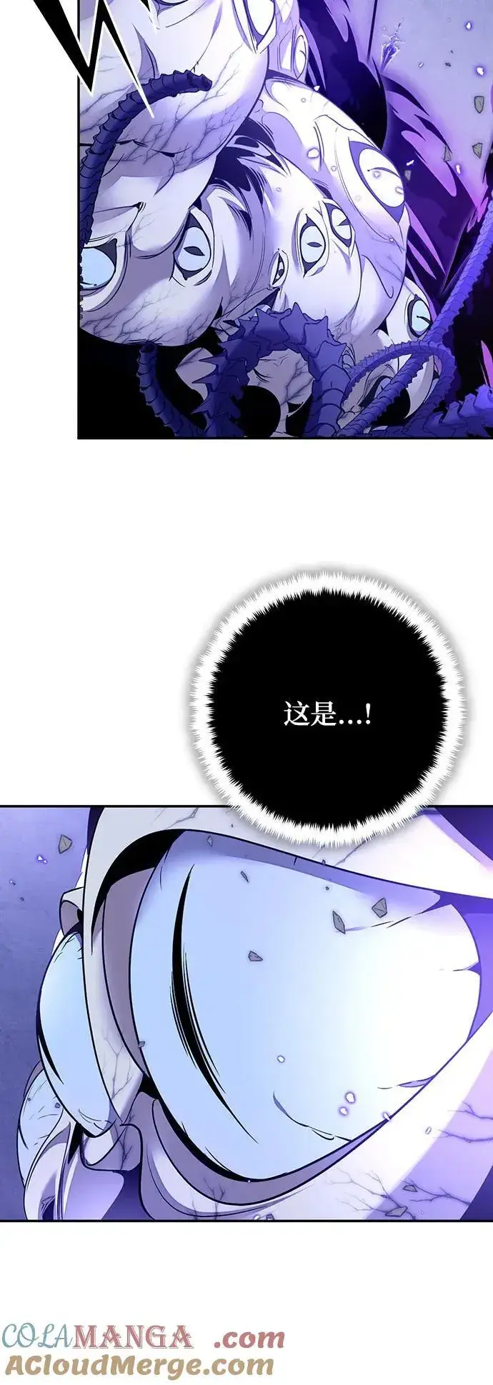 《重生最强玩家》[第三季 最终话] 没有结束的梦(4)图34